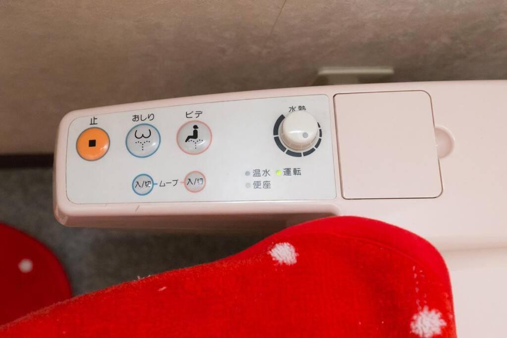 Apartment 無料駐車場付き Usjまで車で約10分 Hositosora梅香 Ōsaka